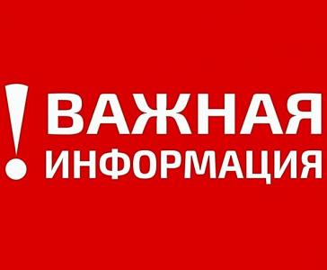 График работы службы доставки